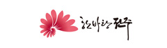 전주시