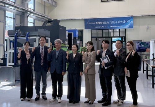 한성숙 중소벤처기업부 장관, 전주대장간 및 금속가공 소공인 기업 현장 방문